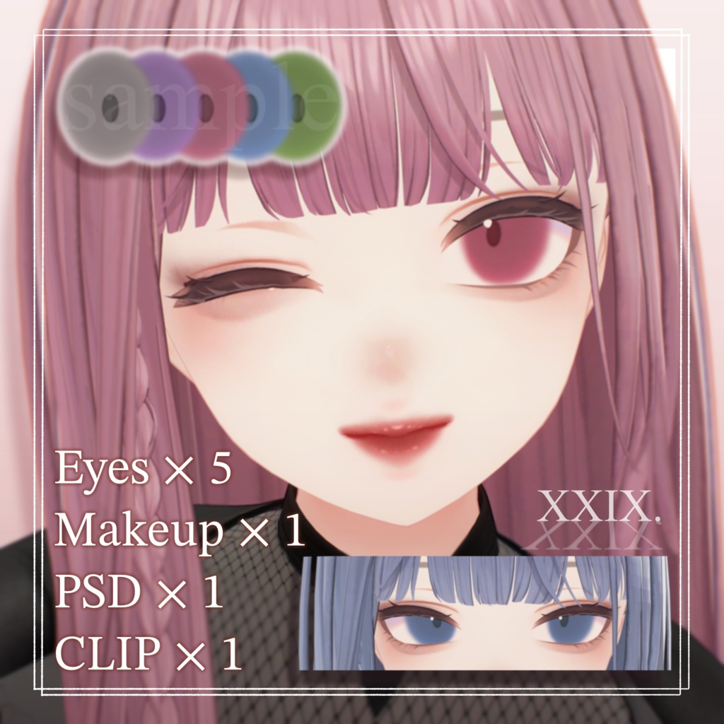 【Shinra-森羅-】Makeup + Eyes Texture Ⅴ