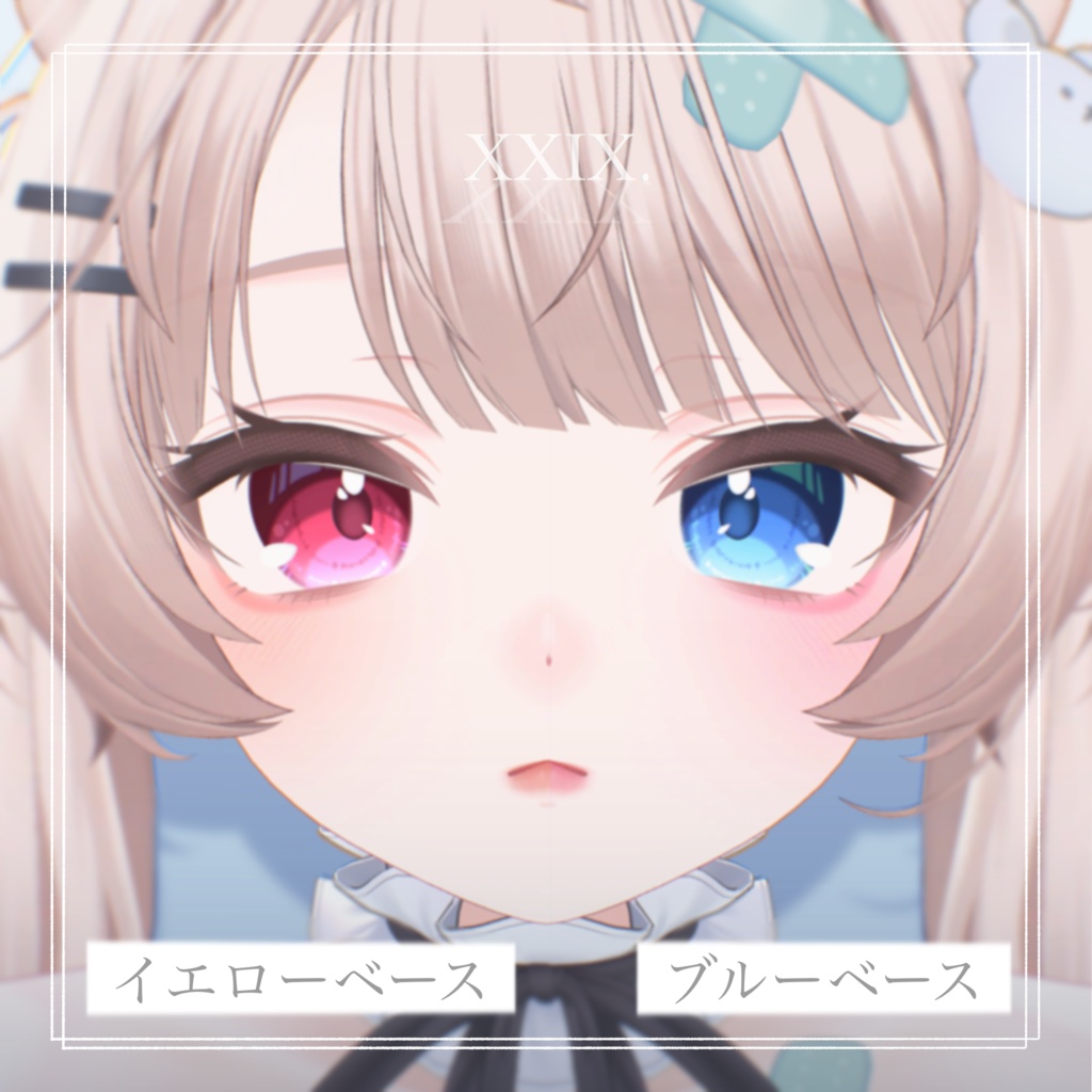 【Milfy-ミルフィ-】Makeup + Eyes Texture Ⅰ