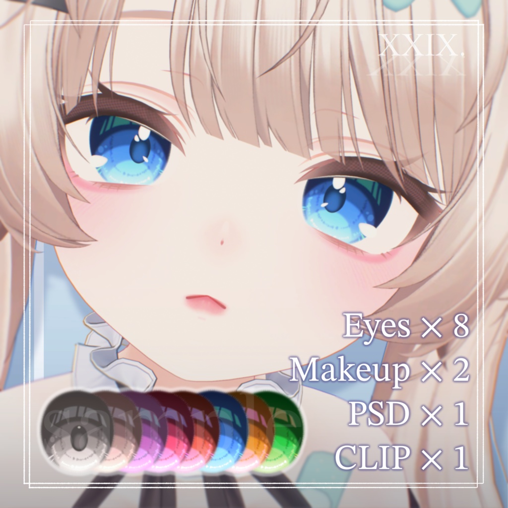 【Milfy-ミルフィ-】Makeup + Eyes Texture Ⅰ