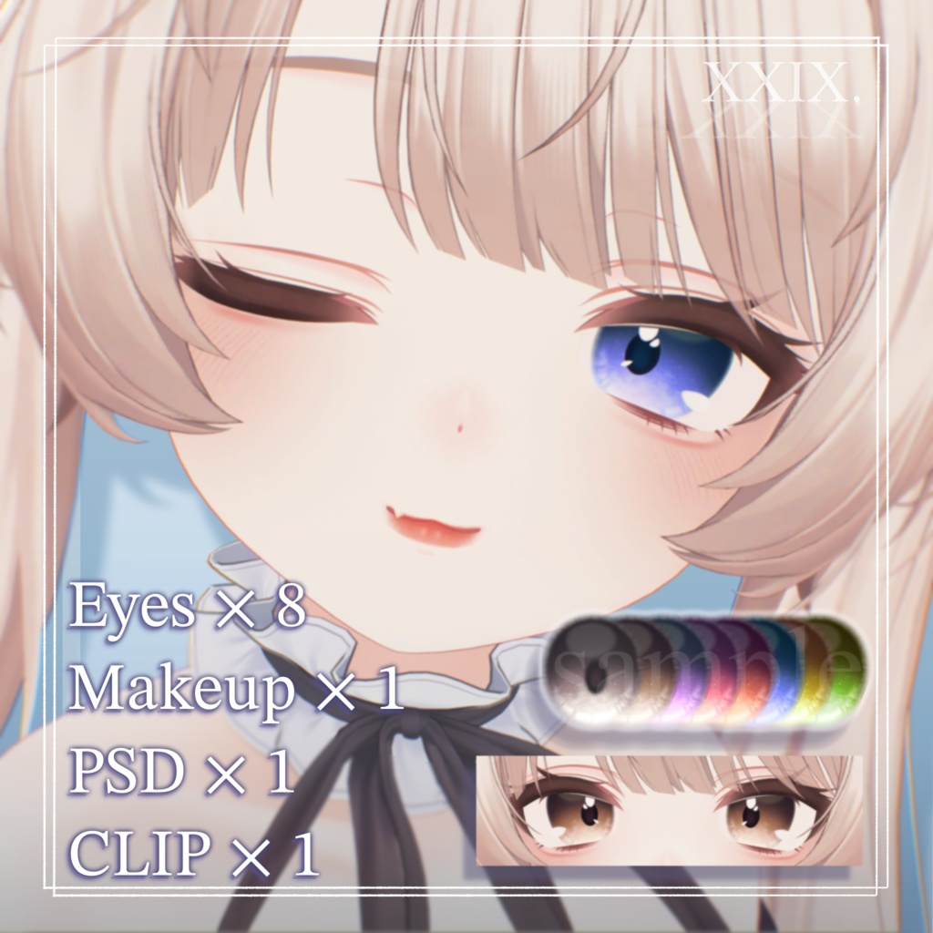 【Milfy-ミルフィ-】Makeup + Eyes Texture Ⅱ