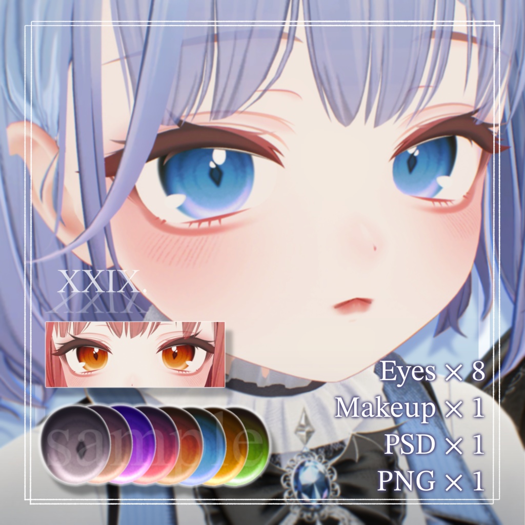 【Milfy-ミルフィ-】Makeup + Eyes Texture Ⅲ