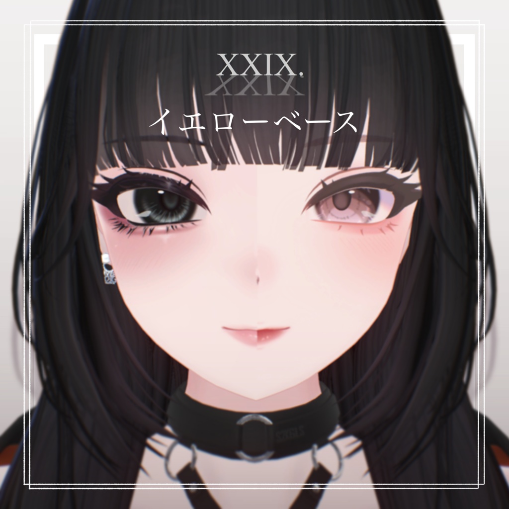 【Shuan-しゅあん-】Makeup + Eyes Texture Ⅰ