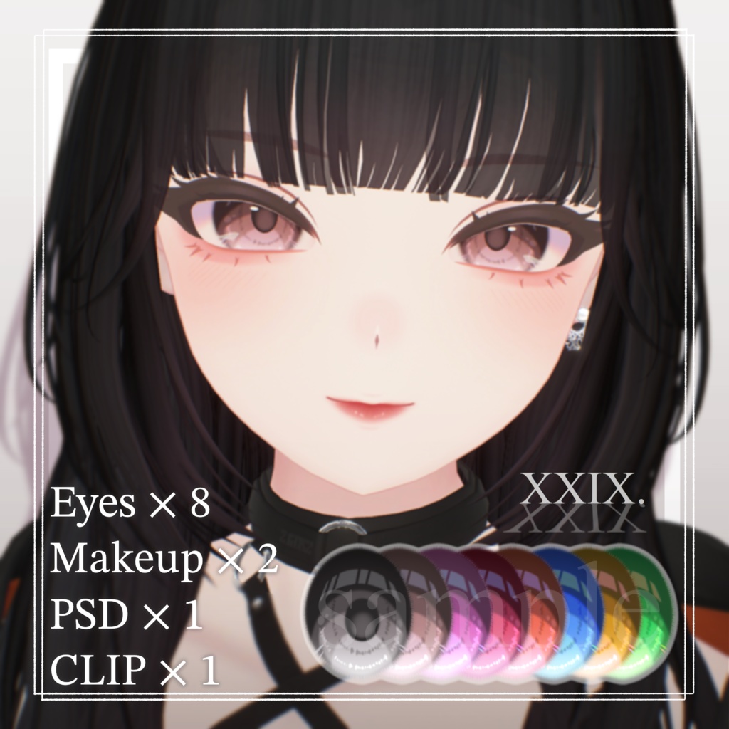 【Shuan-しゅあん-】Makeup + Eyes Texture Ⅰ