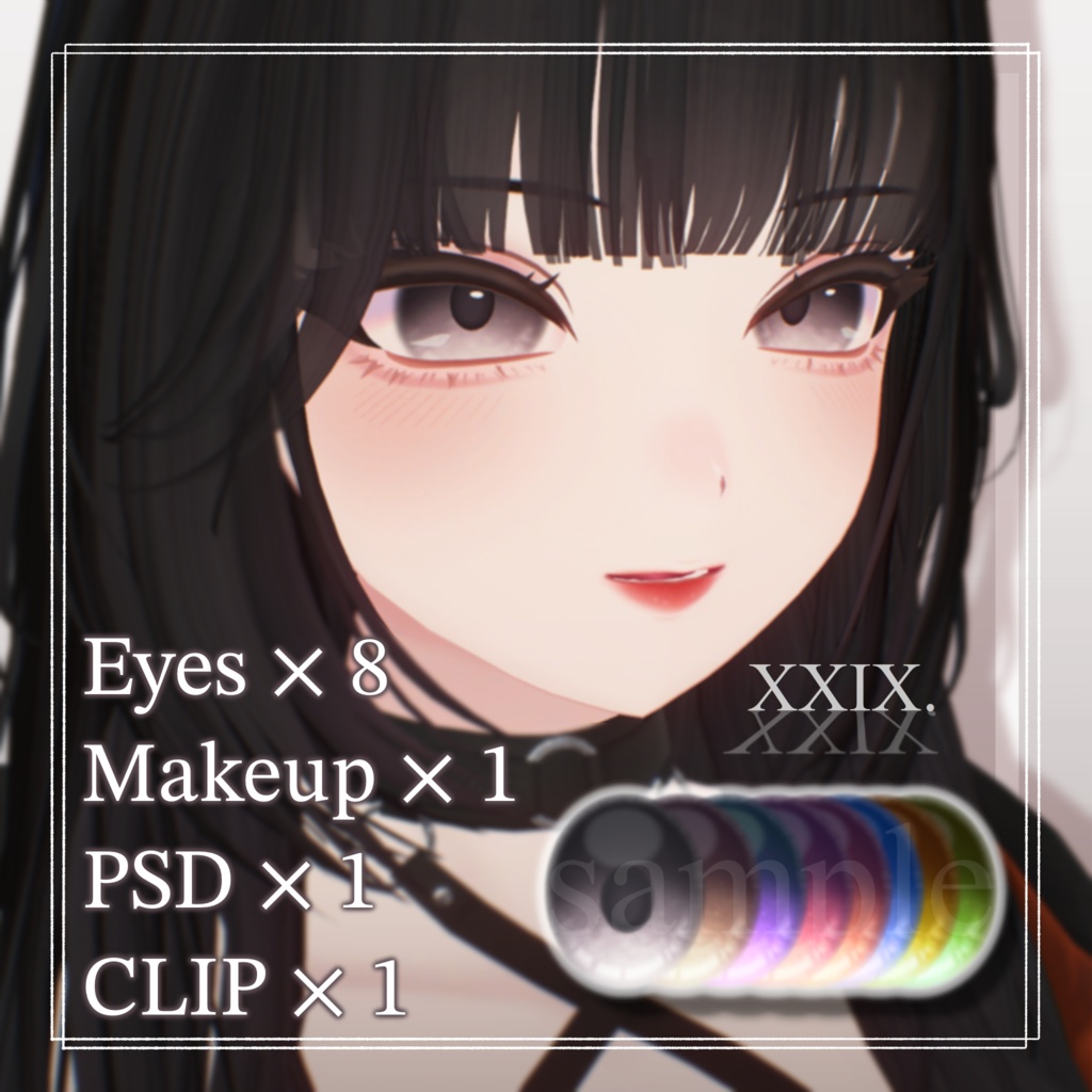 【Shuan-しゅあん-】Makeup + Eyes Texture Ⅱ