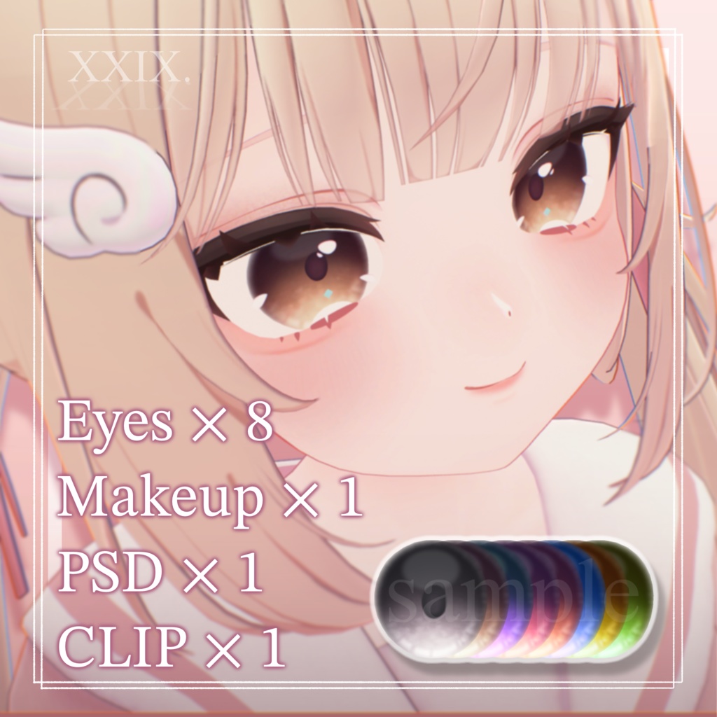 【Chiffon-シフォン-】Makeup + Eyes Texture Ⅱ