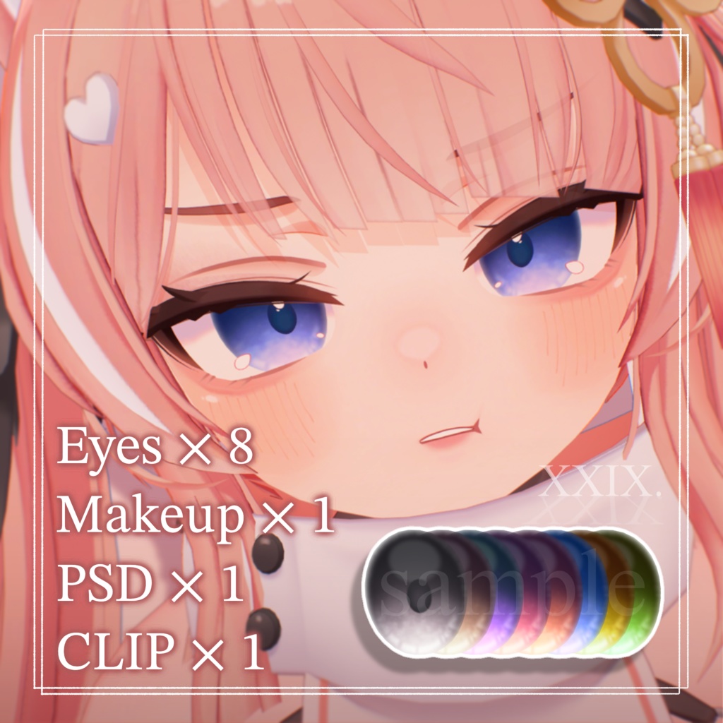 【期間限定SALE】Makeup + Eyes Texture Ⅱ【ICHIGO-イチゴ-】