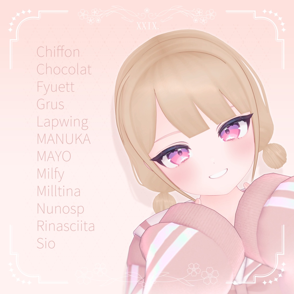【無料/free】PuffyTwin【12アバター対応】