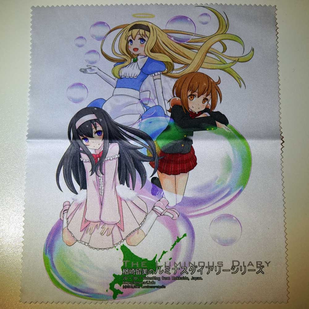 『ルミナスダイアリーシリーズ』メインビジュアルクリーニングクロス