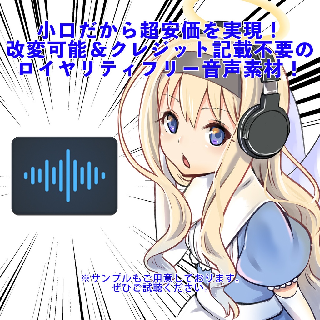 ルミナスタジオ一番いい音響素材集Vol.2『自然環境音A』