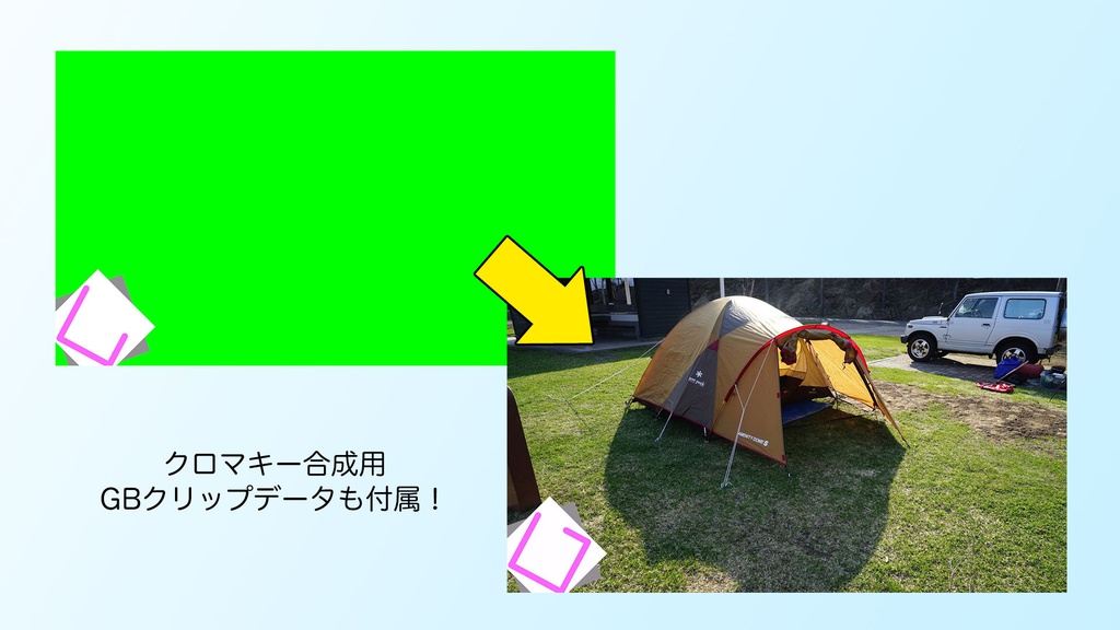 ルミナスダイアリーシリーズ 2016年仕様Motionテキストテンプレート