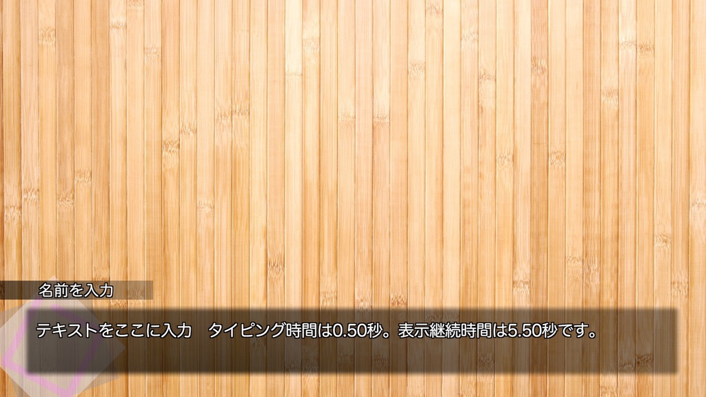 ルミナスダイアリーシリーズ 2016年仕様Motionテキストテンプレート