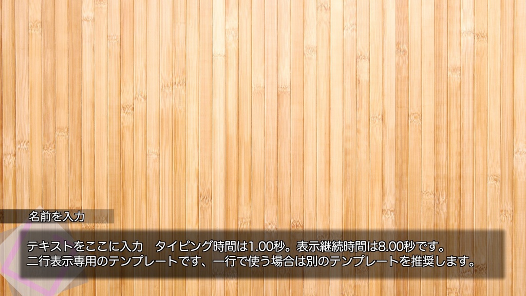 ルミナスダイアリーシリーズ 2016年仕様Motionテキストテンプレート
