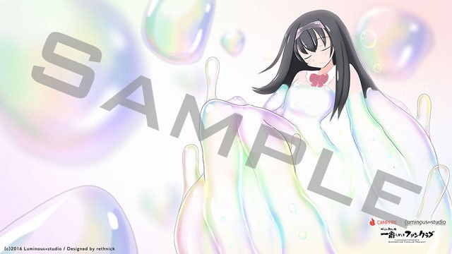 輝鳴紅葉のノーツオブバブルス+ -Luminous Diary Appended Original Soundtracks