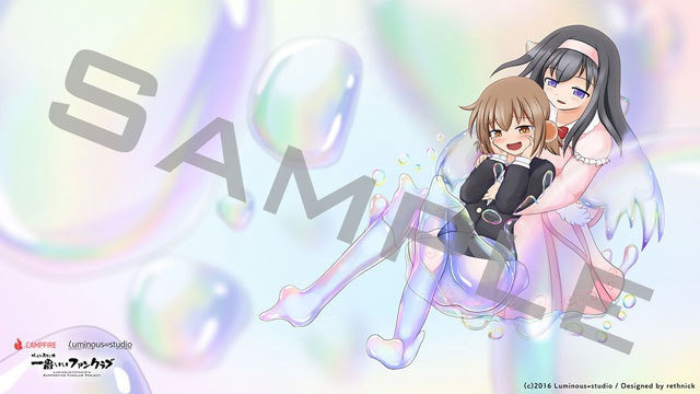 輝鳴紅葉のノーツオブバブルス+ -Luminous Diary Appended Original Soundtracks