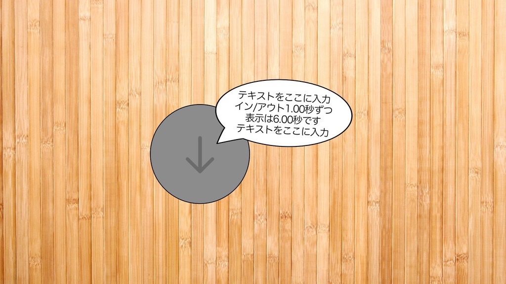 ルミナスタジオ謹製『Quote Bubble』Apple Motionジェネレータ