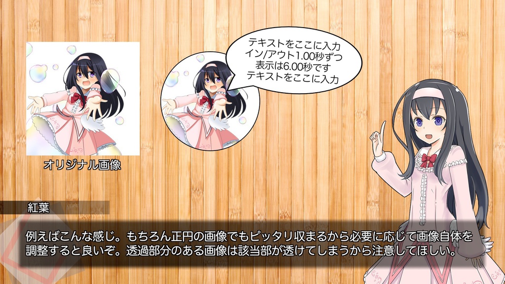 ルミナスタジオ謹製『Quote Bubble』Apple Motionジェネレータ