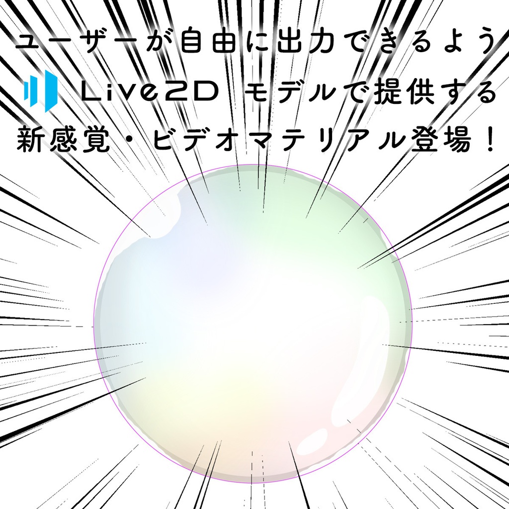 ルミナスタジオ一番いいビデオ素材集 Vol.1