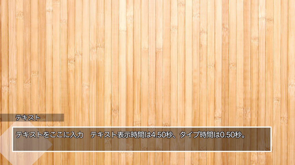 ルミナスダイアリーシリーズ シーズン8仕様Motionテキストテンプレート