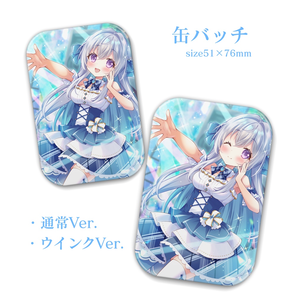 【受注生産】宇佐音のあ3周年&新モデル記念グッズ【全部セット】