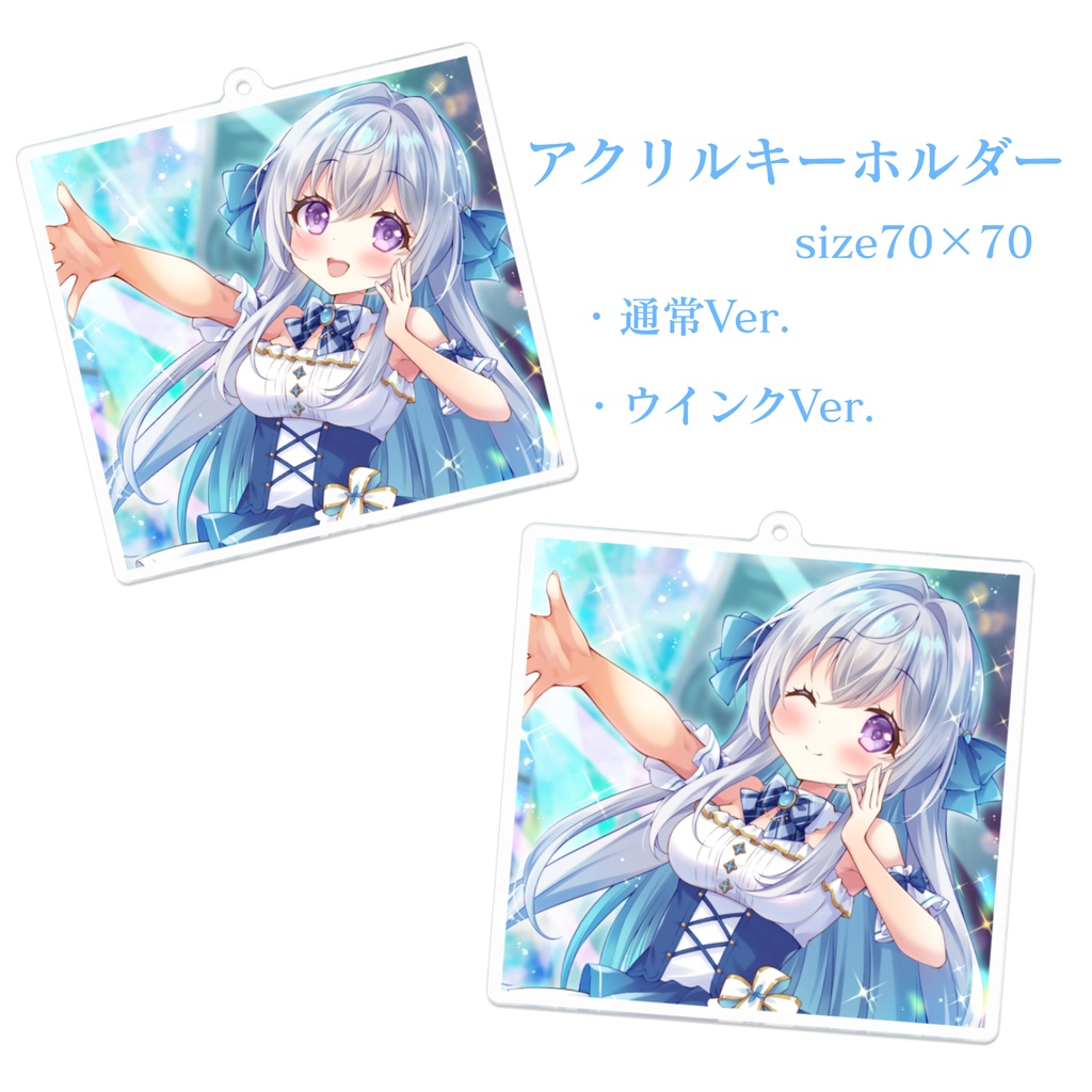 【受注生産】宇佐音のあ3周年&新モデル記念グッズ【全部セット】