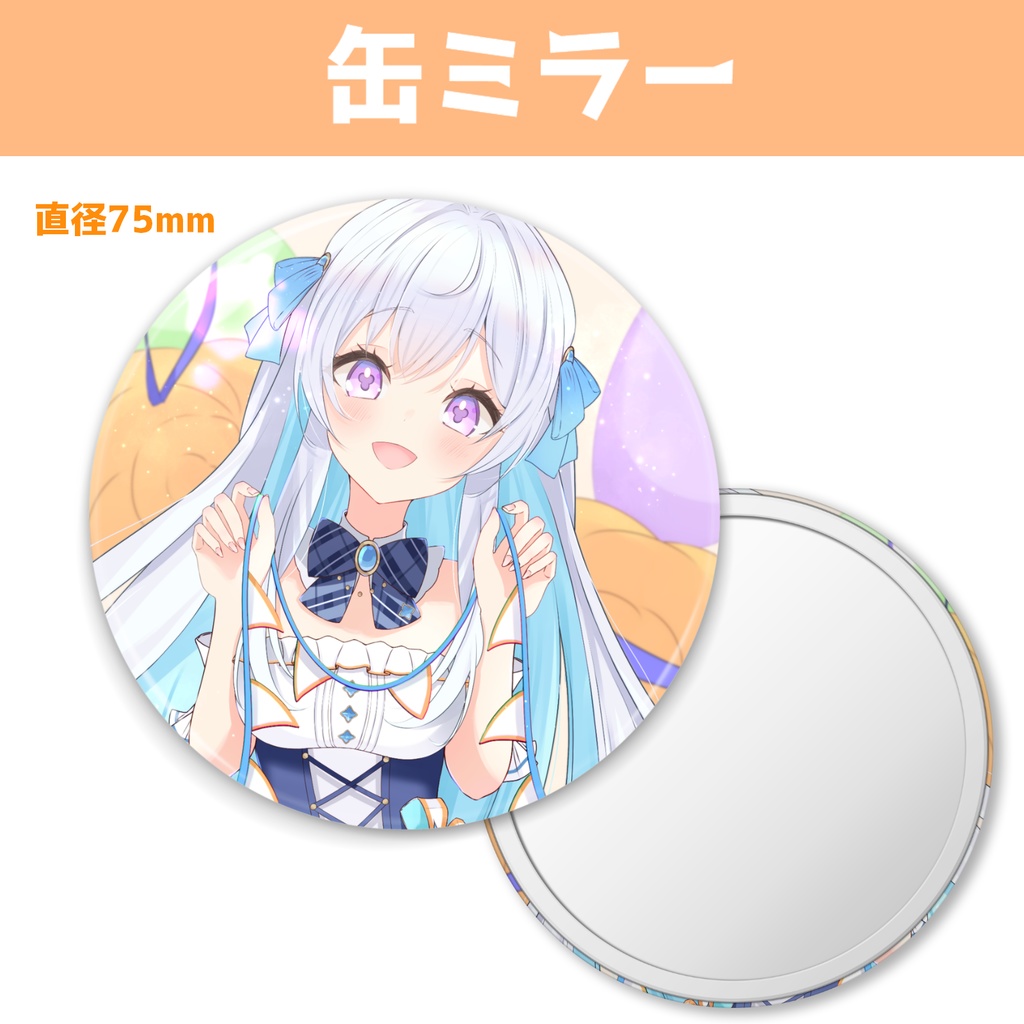 【受注生産】宇佐音のあ誕生日記念グッズ2024【単品】