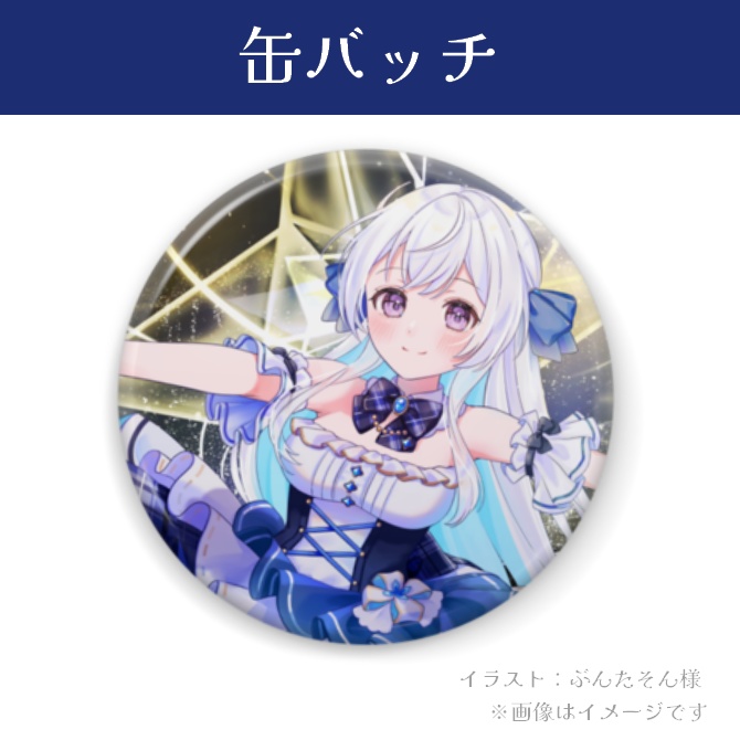 【受注生産】宇佐音のあデビュー4周年記念グッズ【全部セット】