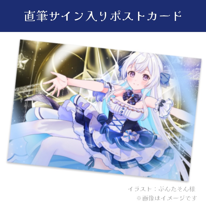 【受注生産】宇佐音のあデビュー4周年記念グッズ【単品】