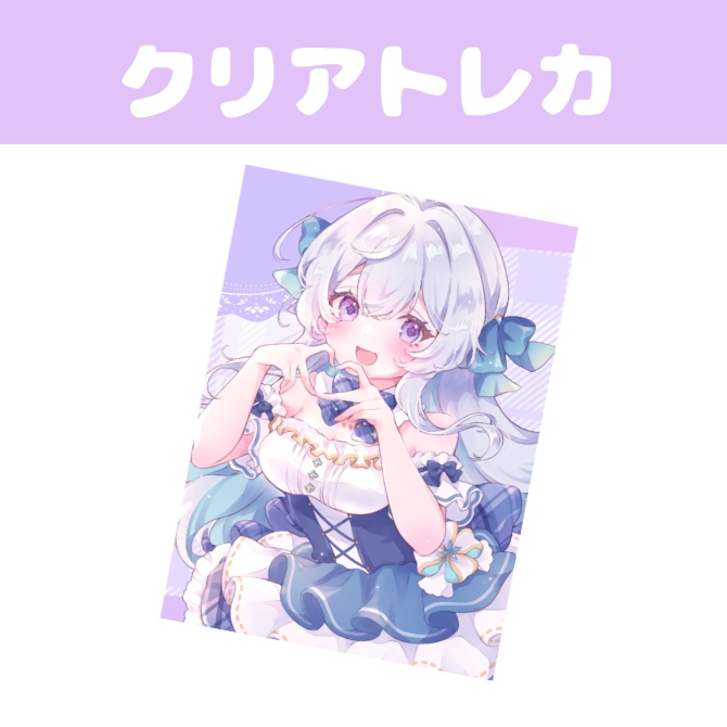 【受注生産】宇佐音のあオリジナル楽曲公開記念グッズ【全部セット/単品】