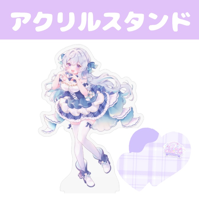 【受注生産】宇佐音のあオリジナル楽曲公開記念グッズ【全部セット/単品】