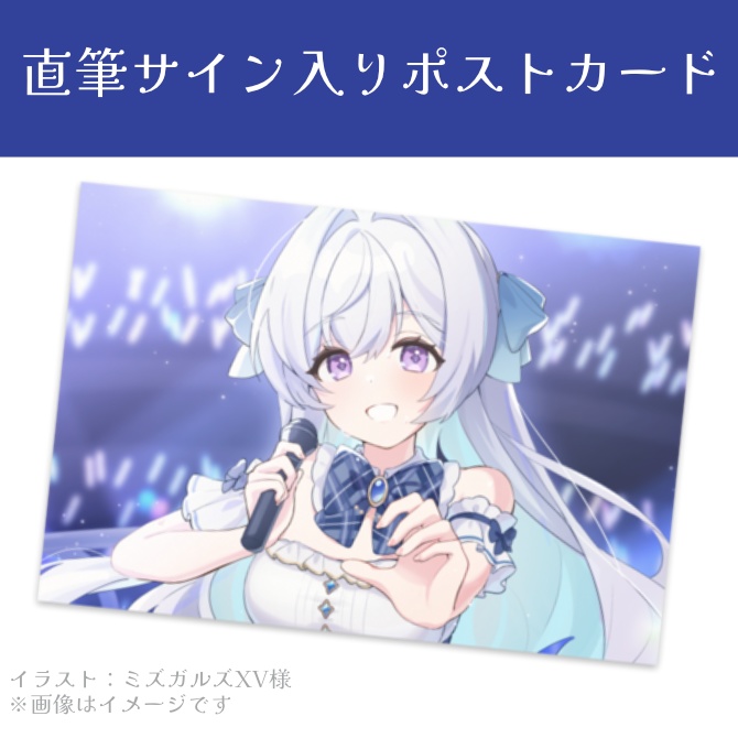【受注生産】宇佐音のあオリジナル楽曲公開記念グッズ【全部セット/単品】