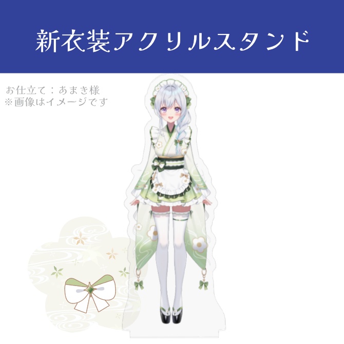 【受注生産】宇佐音のあオリジナル楽曲公開記念グッズ【全部セット/単品】