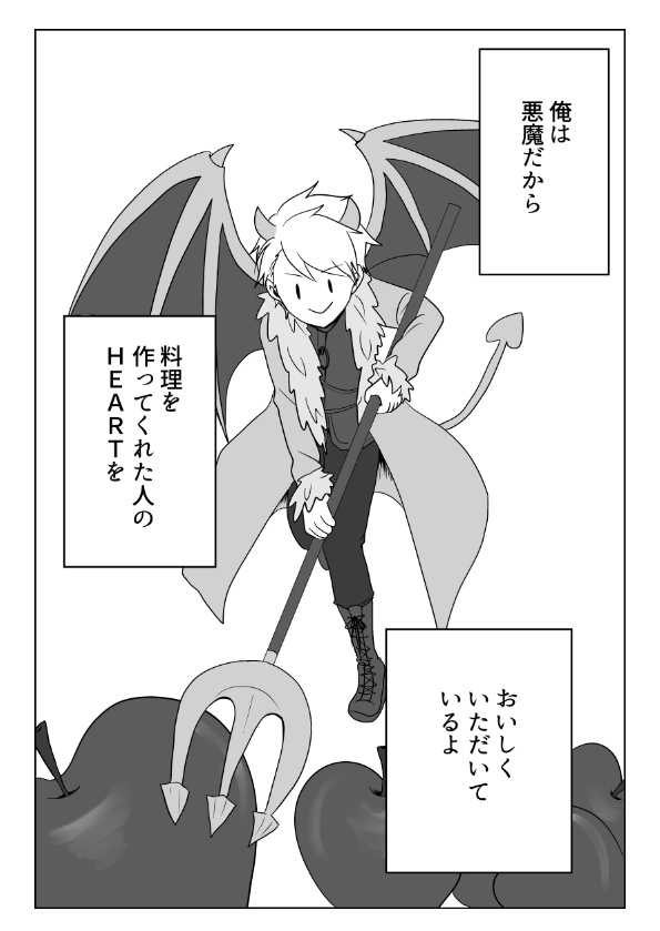 【漫画】Life is ×××ful【じろるい】