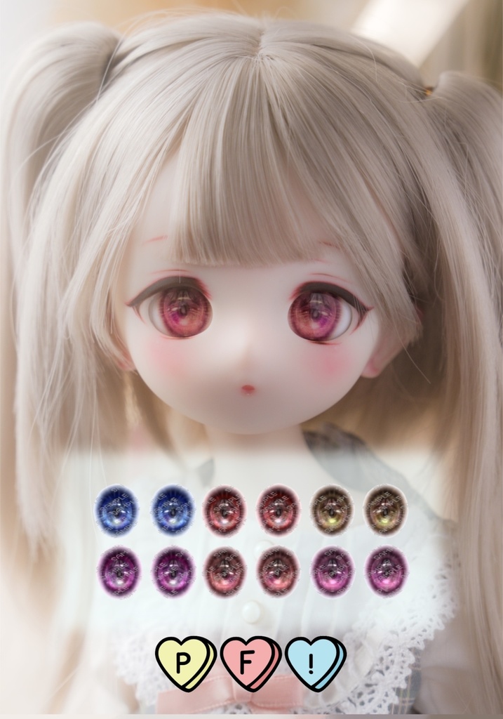 デカールアイ 20-22mm相当 タイプ:しぇりる-センターハイライト