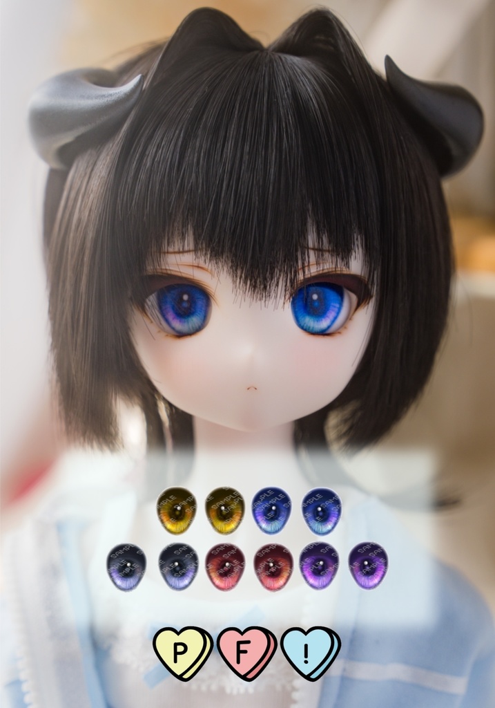 デカールアイ 20-22mm相当 タイプ:えりーぜ