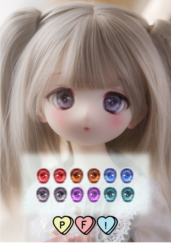 デカールアイ 20-22mm相当 タイプ:ぜりー[ポップカラー]