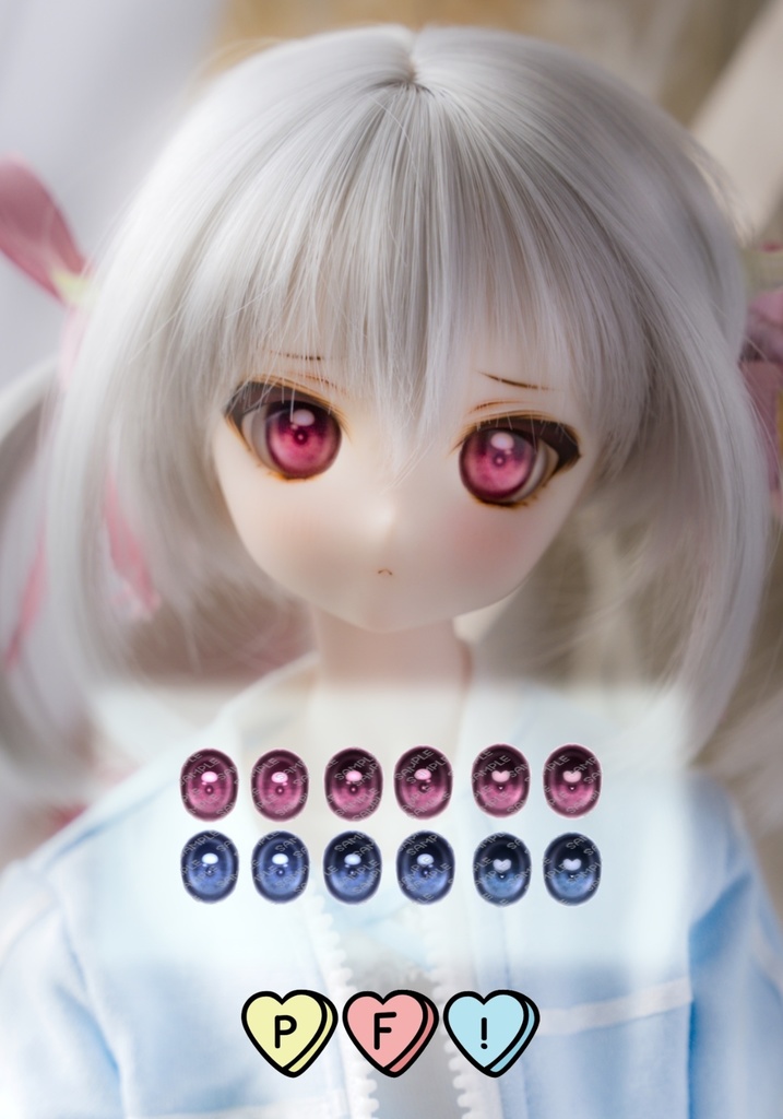 デカールアイ 20-22mm相当 タイプ:しゅがりー