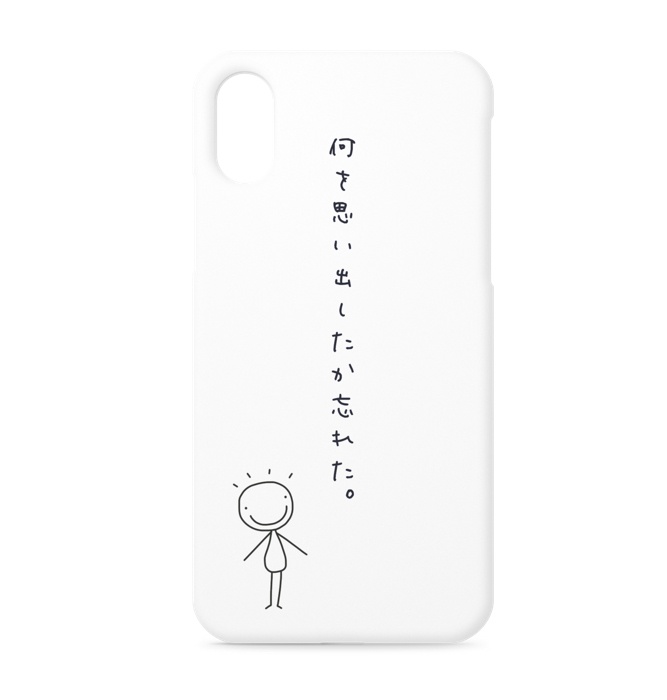 何を思い出したか忘れたiPhoneケース
