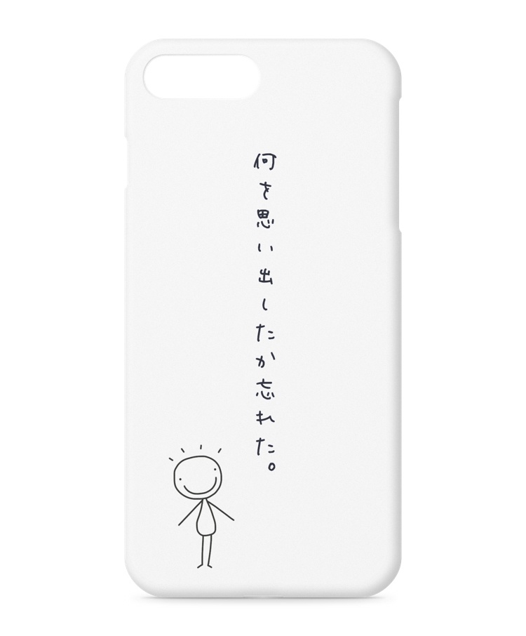 何を思い出したか忘れたiPhoneケース