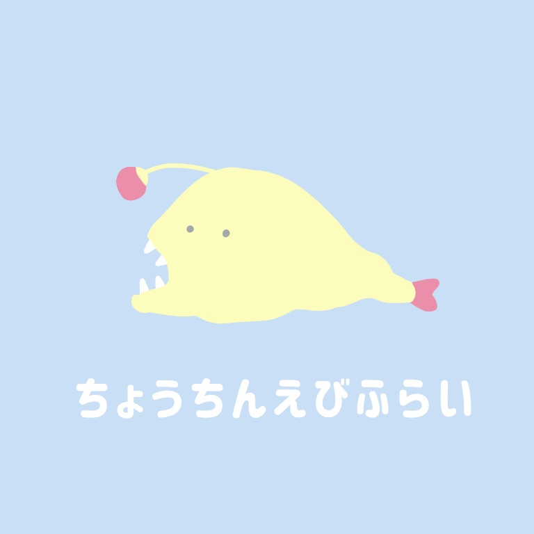 ちょうちんえびふらいの缶バッチ。