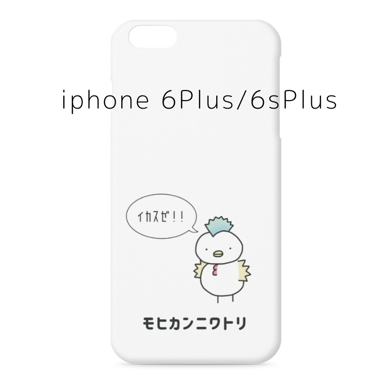 モヒカンニワトリのスマホケース。