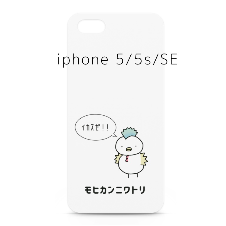 モヒカンニワトリのスマホケース。