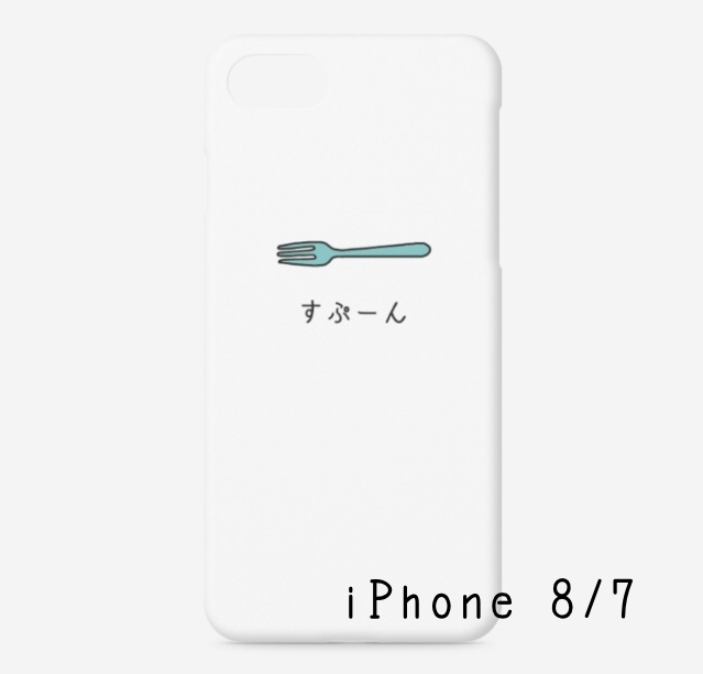 うそつきiPhoneケース。(スプーン)