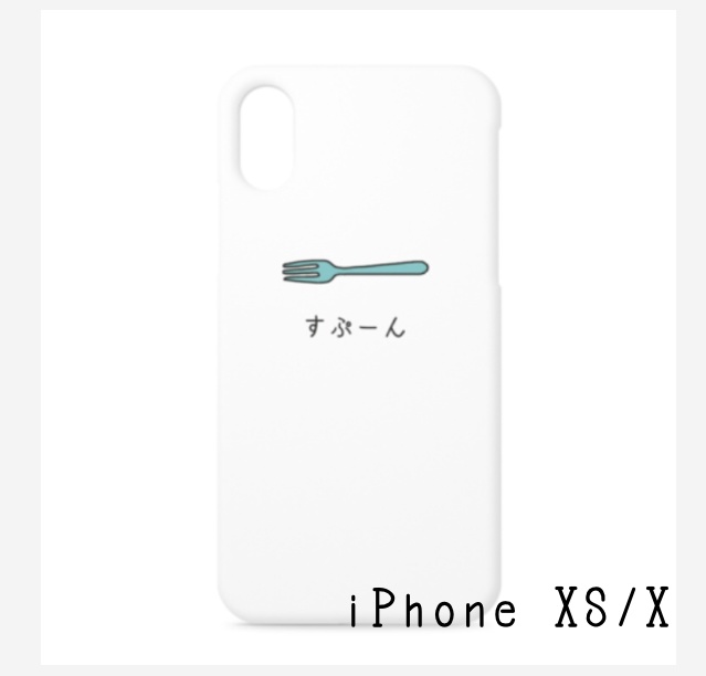 うそつきiPhoneケース。(スプーン)