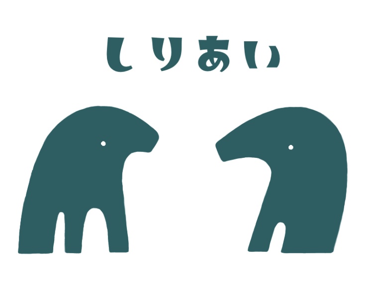 しりあいパーカー(ワンポイント)