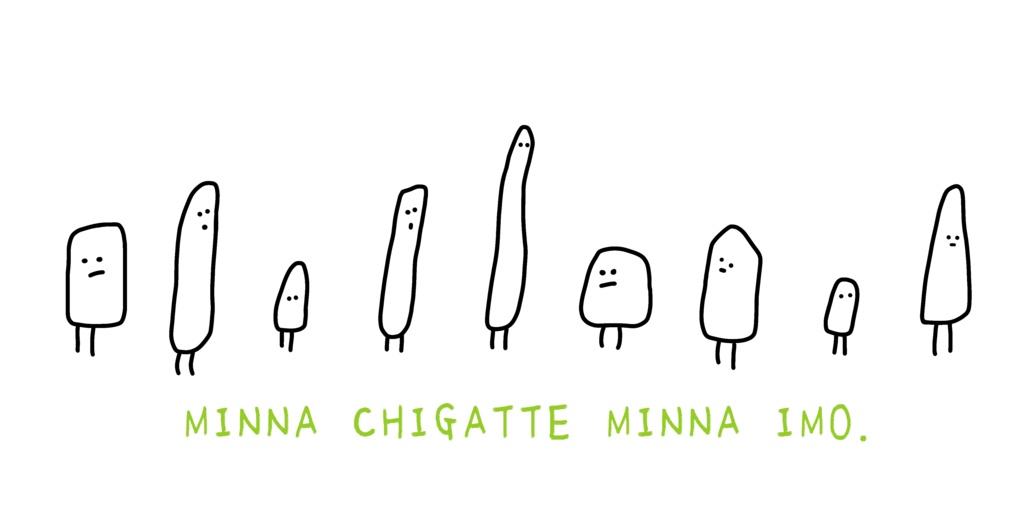 イモたちのTシャツ。