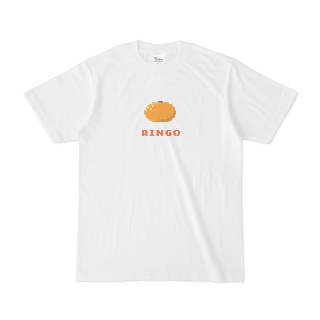 うそつきTシャツ。(くだもの)