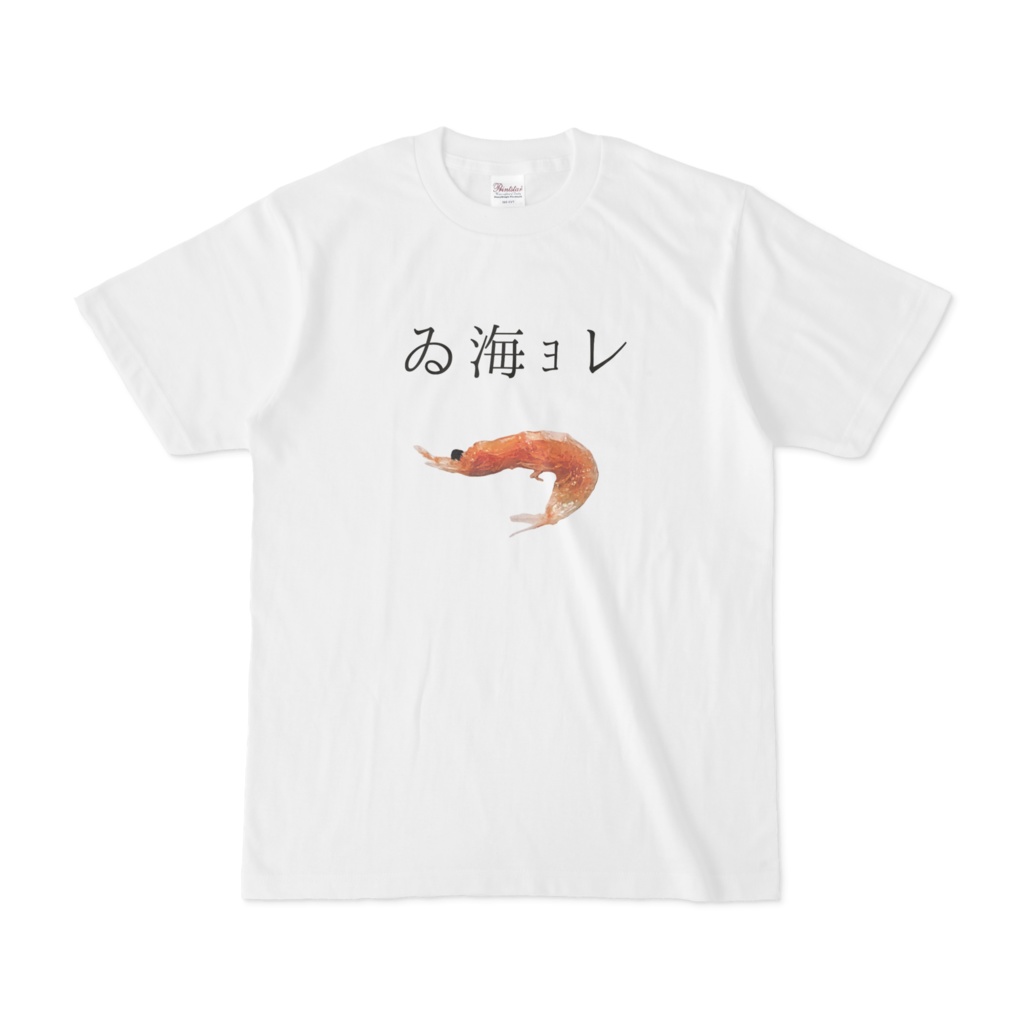 怪レい日本语 Tシャツ。