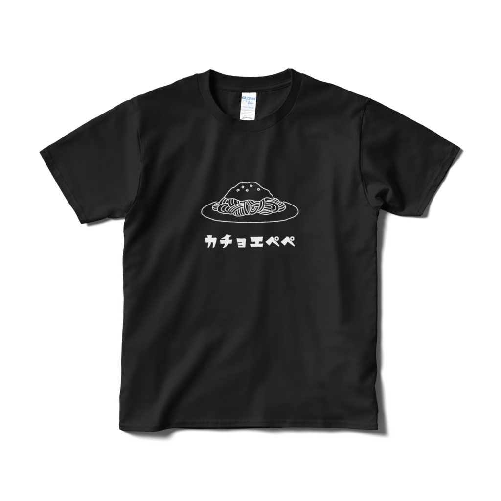 カチョエぺぺのTシャツ。(黒)