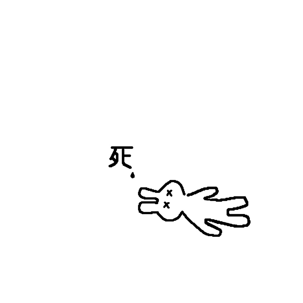 死んだうさぎのエコバッグ。