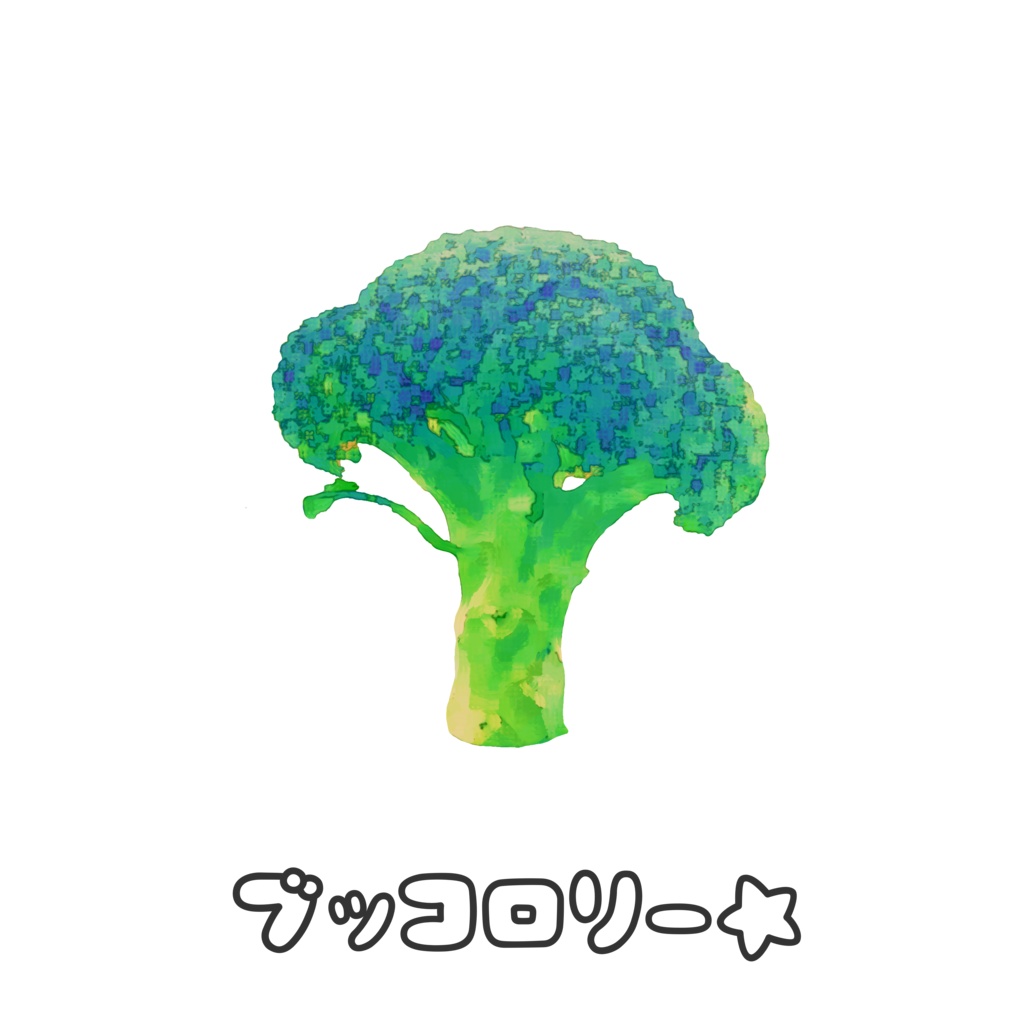 殺意高めのお野菜Tシャツ。(ブッコロリー)